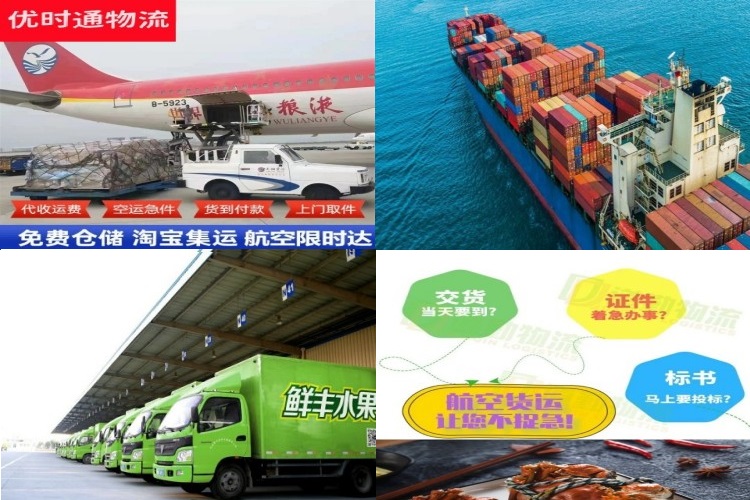 群英乡到葡萄牙航空货运公司-群英乡到葡萄牙物流专线