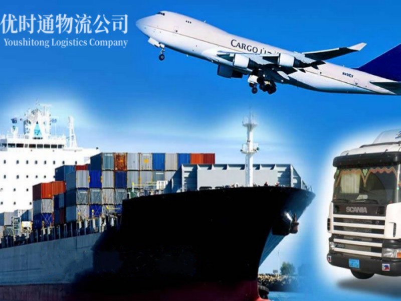 群英乡到葡萄牙空运锂电池注意事项